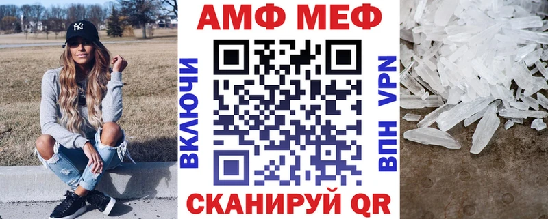 АМФ VHQ Нефтеюганск