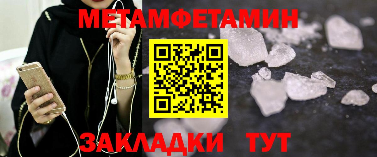 Amphetamine Premium  Вход с VPN  Амфетамин  Нефтеюганск 