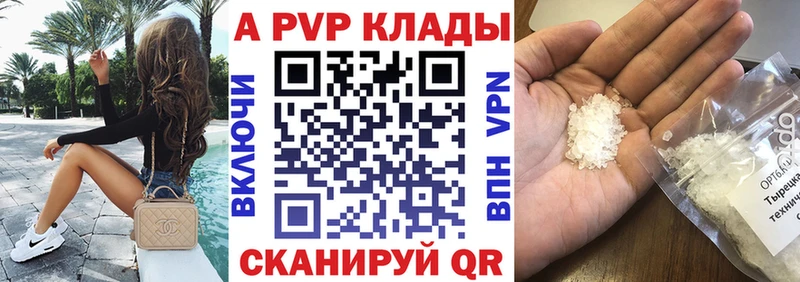 закладка  hydra   А ПВП крисы CK  Нефтеюганск 