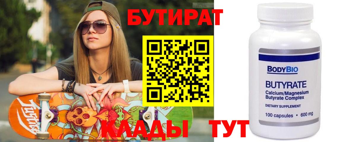 A PVP  Вход с VPN  Нефтеюганск  Гарик  Меф  Бошки Шишки  Мяу-Мяу  Наркошоп  Гашиш  Кокаин 