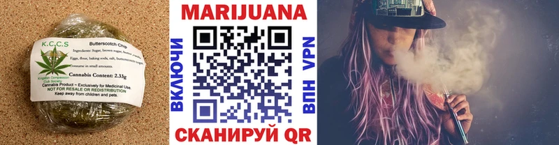 Canna-Cookies конопля  даркнет сайт  Нефтеюганск 