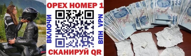 MEGA рабочий сайт  Нефтеюганск  КОКАИН Fish Scale  дарнет шоп 