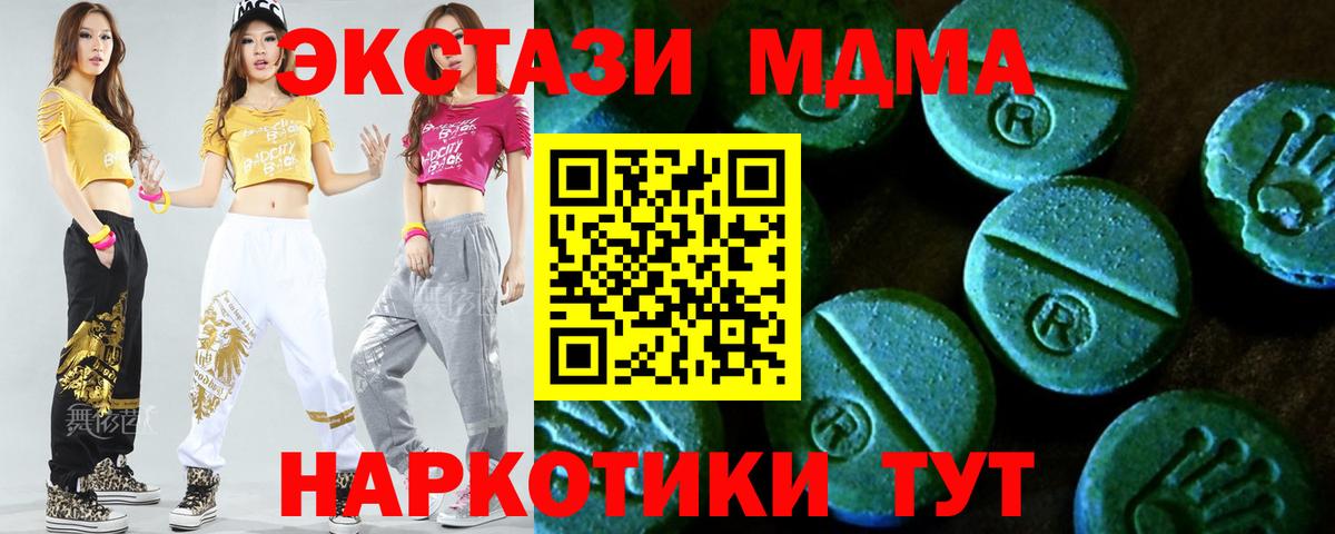 Бошки Шишки  Нефтеюганск  Метамфетамин  APVP СК   Меф кристаллы  Cocaine  Вход с VPN  Вейп ТГК 