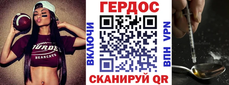 Героин Heroin  omg ССЫЛКА  Нефтеюганск 