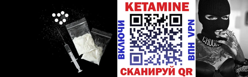 КЕТАМИН ketamine Нефтеюганск