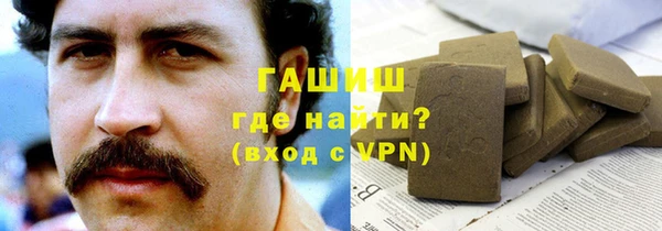 гашишное масло Лабытнанги