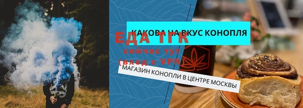 гашишное масло Лабытнанги