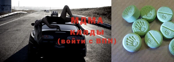 стаф Ладушкин