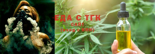 гашишное масло Лабытнанги
