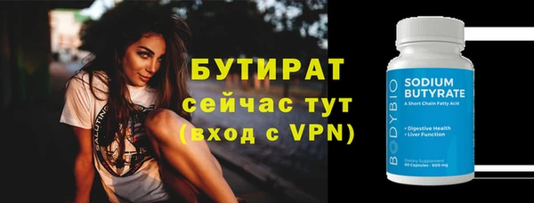 СК Лагань