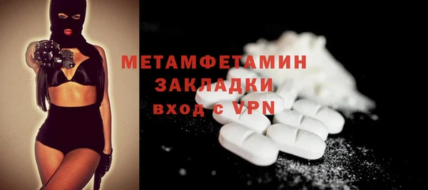 гашишное масло Лабытнанги