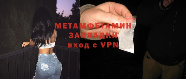 прущая мука Куйбышев