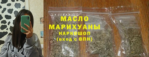 гашишное масло Лабытнанги