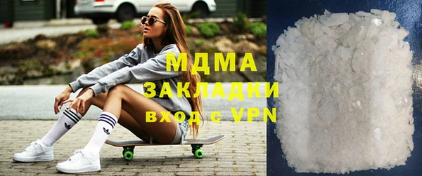 гашишное масло Лабытнанги
