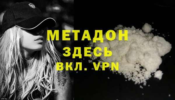 гашишное масло Лабытнанги