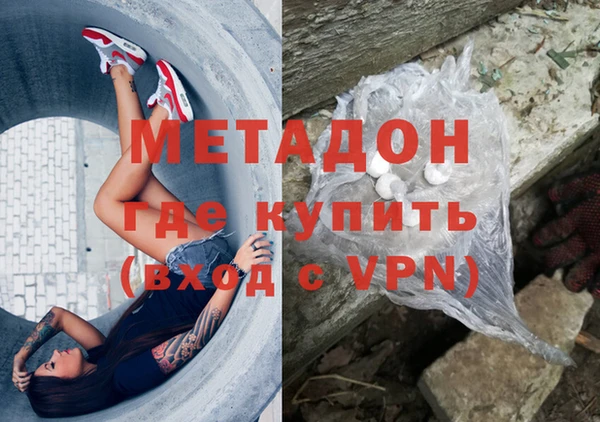 стаф Ладушкин