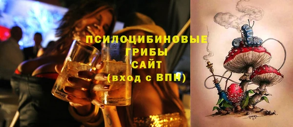 гашишное масло Лабытнанги