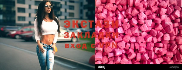 стаф Ладушкин