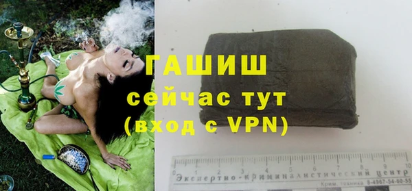гашишное масло Лабытнанги