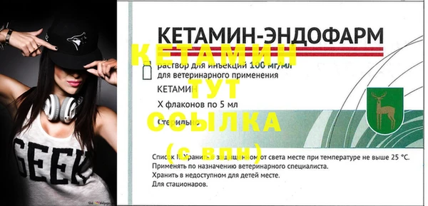стаф Ладушкин