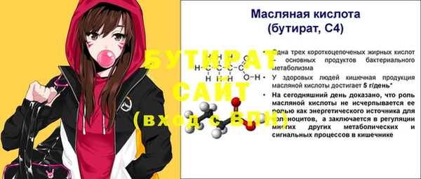СК Лагань