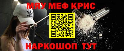 стаф Волгодонск