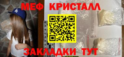 мет Волжск