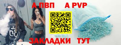 мет Волжск