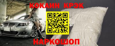 мет Волжск