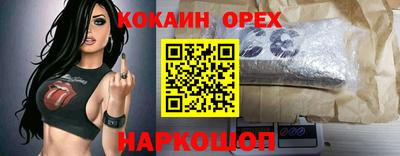 мяу мяу мука Волжский