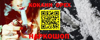 стаф Волгодонск