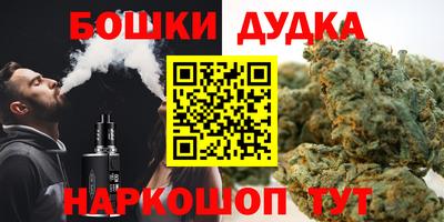 мет Волжск
