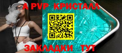 стаф Волгодонск