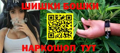 мет Волжск