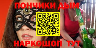 мяу мяу мука Волжский