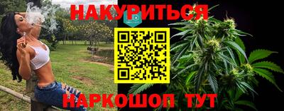 стаф Волгодонск