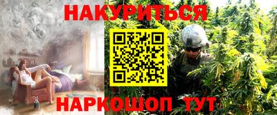 мяу мяу мука Волжский