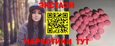 стаф Волгодонск