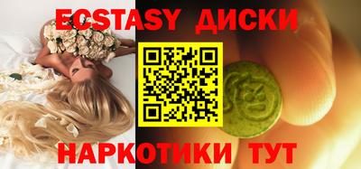стаф Волгодонск