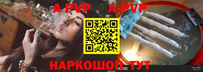 стаф Волгодонск