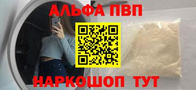 мет Волжск