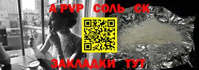 стаф Волгодонск