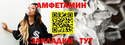 мет Волжск