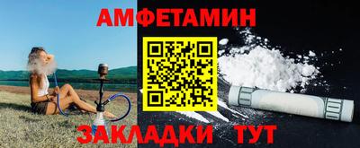мет Волжск