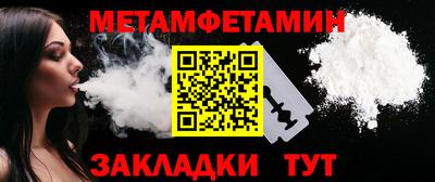 стаф Волгодонск