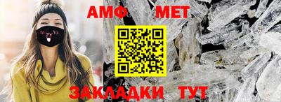мяу мяу мука Волжский