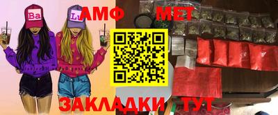 стаф Волгодонск