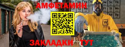 стаф Волгодонск