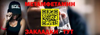 сатива Абакан