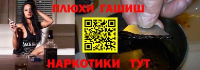 стаф Волгодонск
